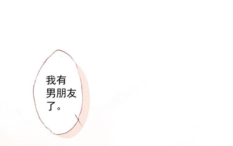 第14话 公布恋情？(1/2)-第15话