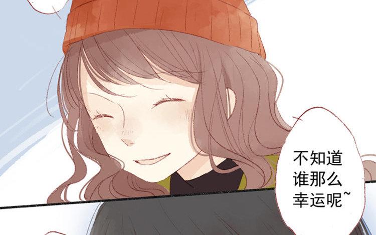 第14话 公布恋情？(1/2)-第15话