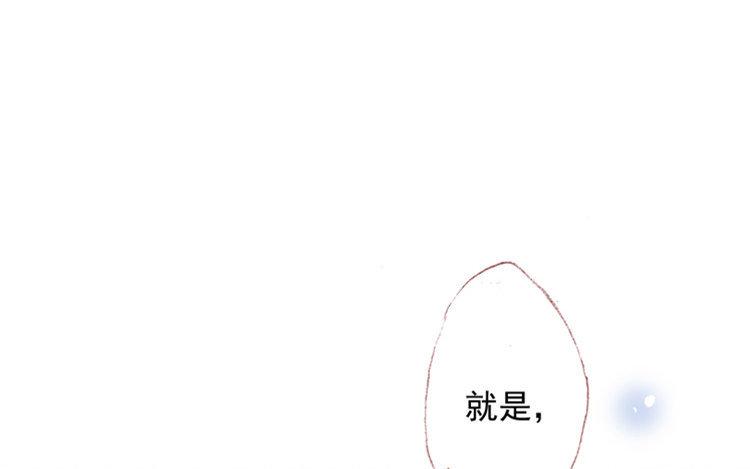 第14话 公布恋情？(1/2)-第15话