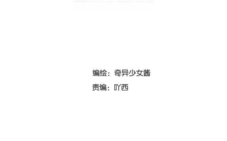 第14话 公布恋情？(1/2)-第15话