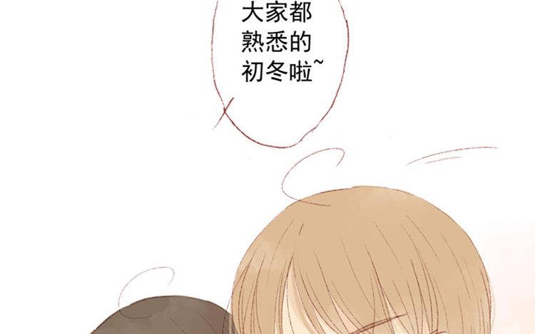 第14话 公布恋情？(1/2)-第15话