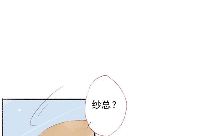 第14话 公布恋情？(1/2)-第15话