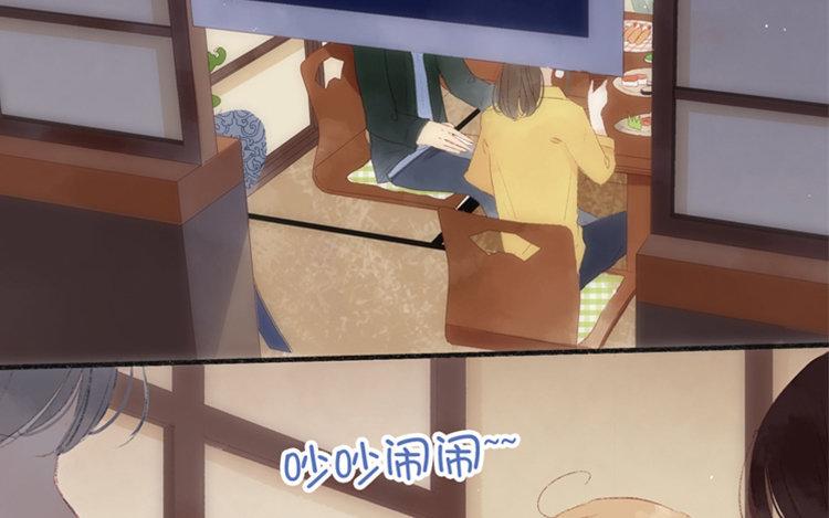 第14话 公布恋情？(1/2)-第15话