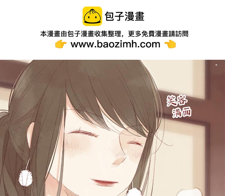 第14话 公布恋情？(1/2)-第15话