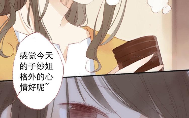 第14话 公布恋情？(1/2)-第15话