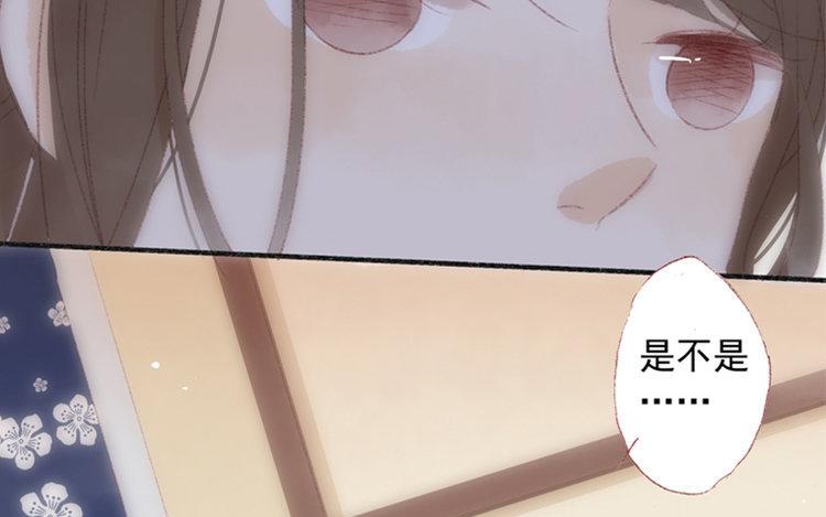 第14话 公布恋情？(1/2)-第15话