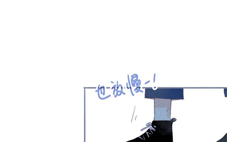 第16话 她今天真奇怪(1/2)-第17话