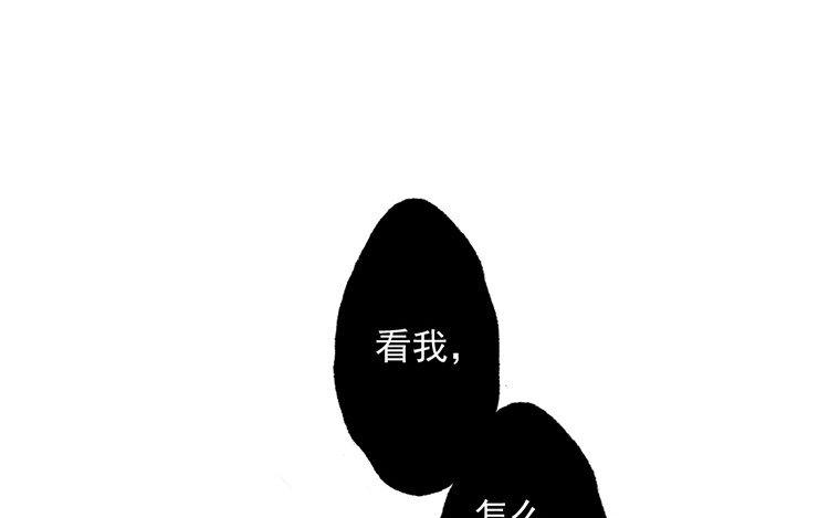 第18话  我的戋戋(1/2)-第19话