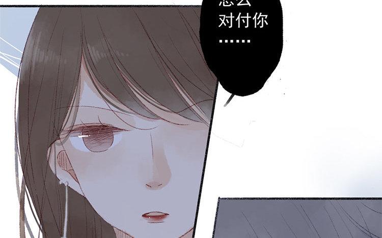 第18话  我的戋戋(1/2)-第19话