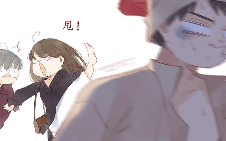 第18话  我的戋戋(1/2)-第19话