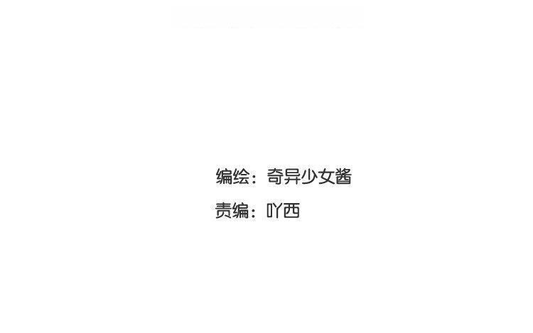 第18话  我的戋戋(1/2)-第19话