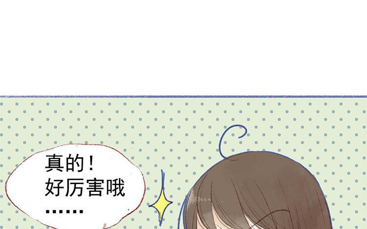 第18话  我的戋戋(1/2)-第19话