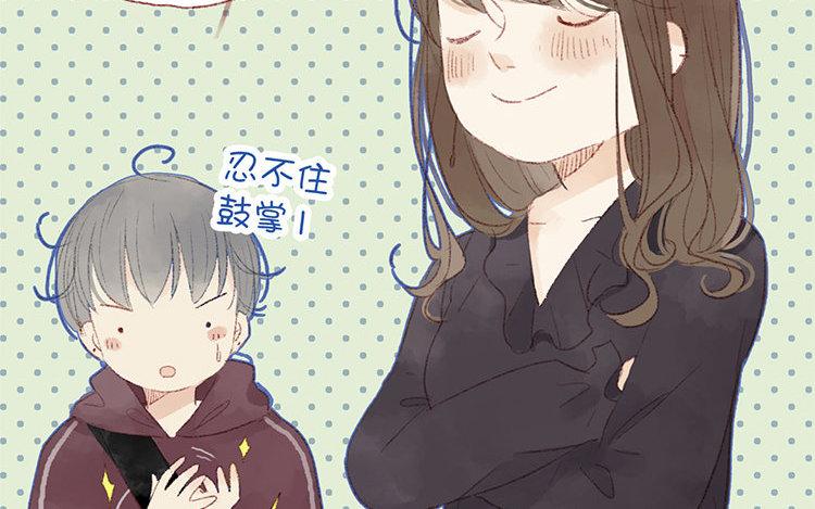 第18话  我的戋戋(1/2)-第19话