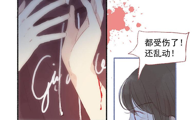 第18话  我的戋戋(1/2)-第19话