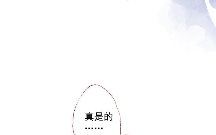 第18话  我的戋戋(1/2)-第19话