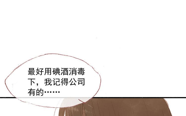 第18话  我的戋戋(1/2)-第19话