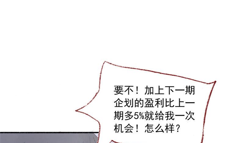 第20话 放心不下(1/2)-第21话
