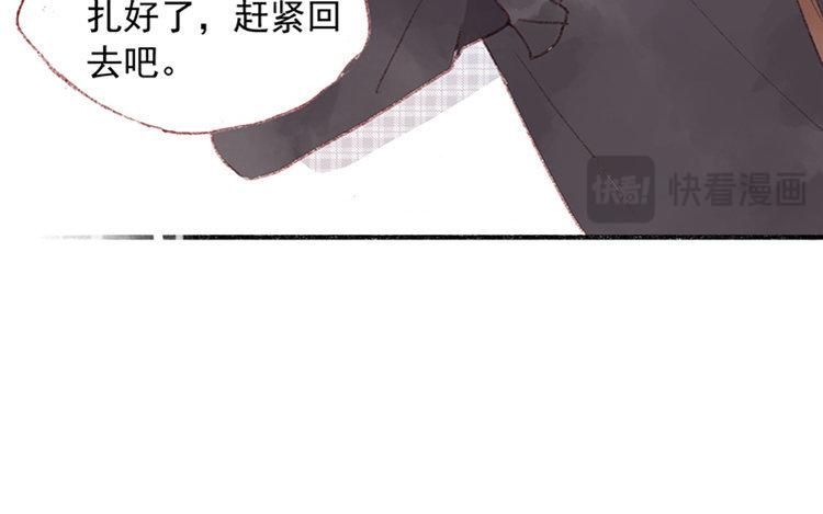 第20话 放心不下(1/2)-第21话
