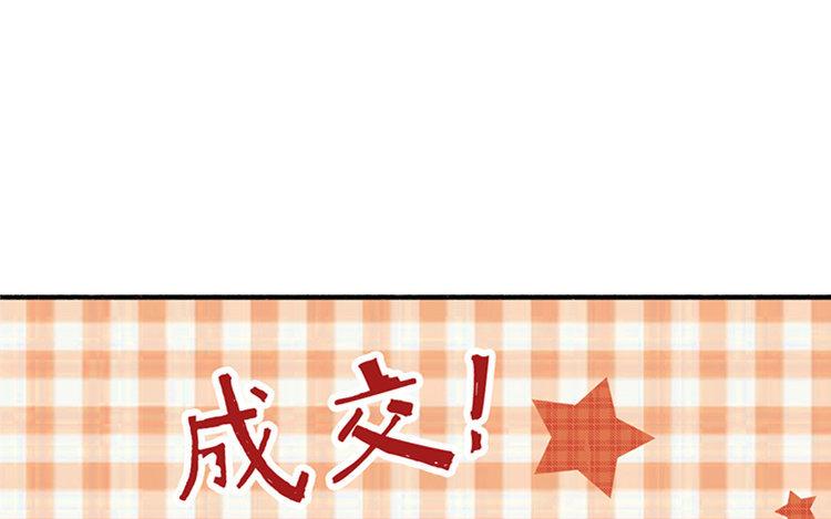 第20话 放心不下(1/2)-第21话