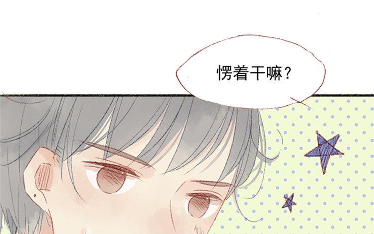 第20话 放心不下(1/2)-第21话