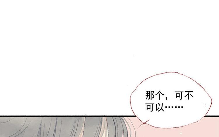 第20话 放心不下(1/2)-第21话