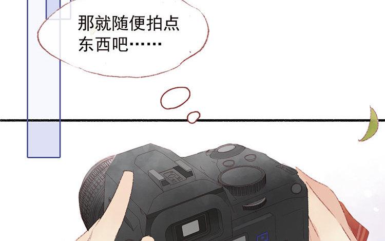 第22话 另一个男人？！(1/2)-第23话