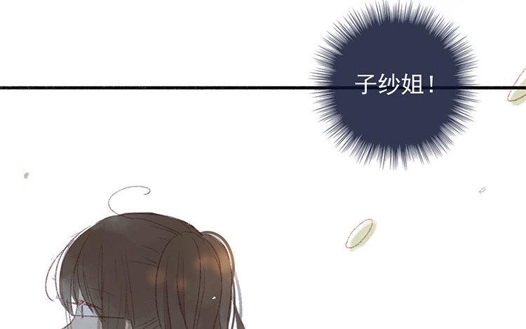 第22话 另一个男人？！(1/2)-第23话