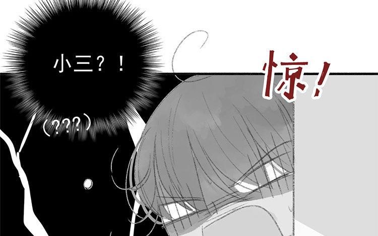 第22话 另一个男人？！(1/2)-第23话