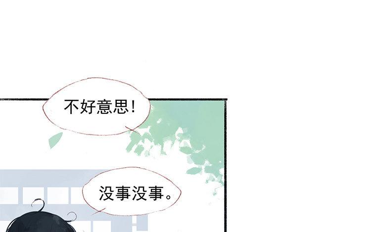 第22话 另一个男人？！(1/2)-第23话