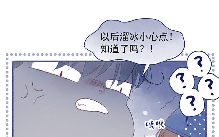 第22话 另一个男人？！(1/2)-第23话