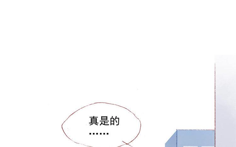 第22话 另一个男人？！(1/2)-第23话
