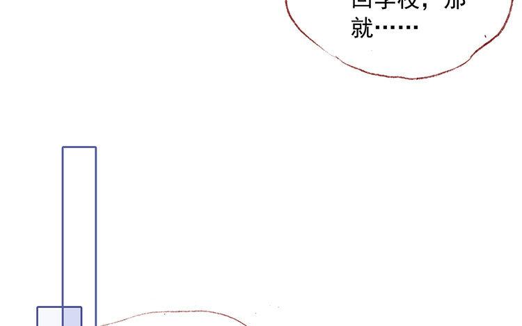 第22话 另一个男人？！(1/2)-第23话