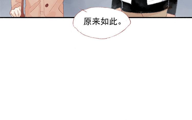 第24话 给我解释清楚(1/2)-第25话
