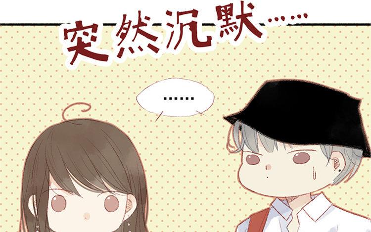 第24话 给我解释清楚(1/2)-第25话