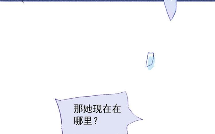 第24话 给我解释清楚(1/2)-第25话