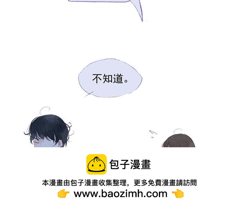 第24话 给我解释清楚(1/2)-第25话