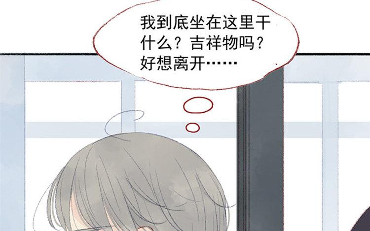第24话 给我解释清楚(1/2)-第25话