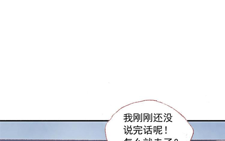 第26话 跟小时候一样&hellip;&hellip;(1/2)-第27话