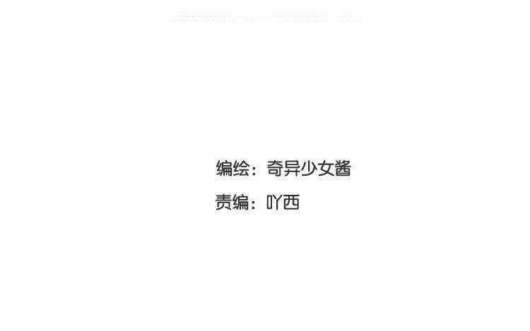 第26话 跟小时候一样&hellip;&hellip;(1/2)-第27话
