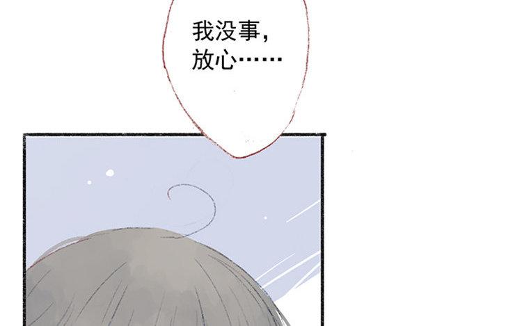 第26话 跟小时候一样&hellip;&hellip;(1/2)-第27话