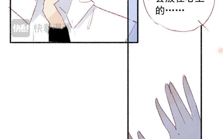 第26话 跟小时候一样&hellip;&hellip;(1/2)-第27话