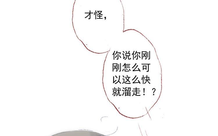 第26话 跟小时候一样&hellip;&hellip;(1/2)-第27话