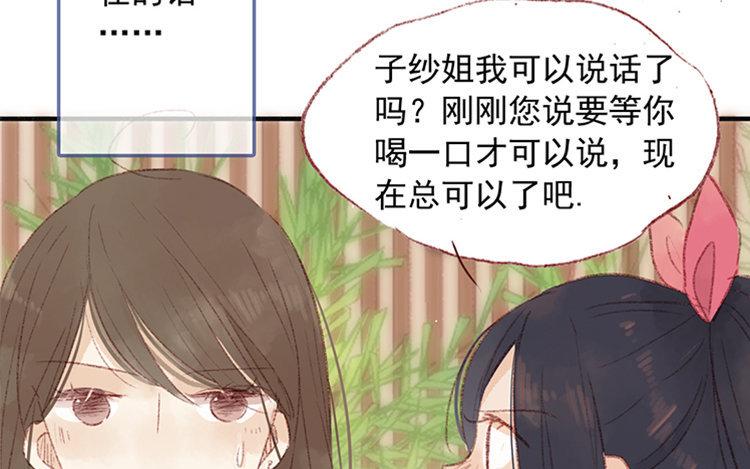 第28话  与你无关(1/2)-第29话
