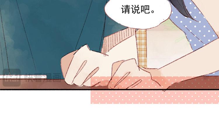 第28话  与你无关(1/2)-第29话