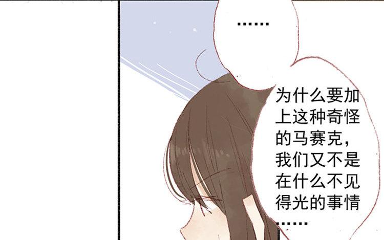 第28话  与你无关(1/2)-第29话