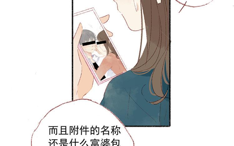 第28话  与你无关(1/2)-第29话