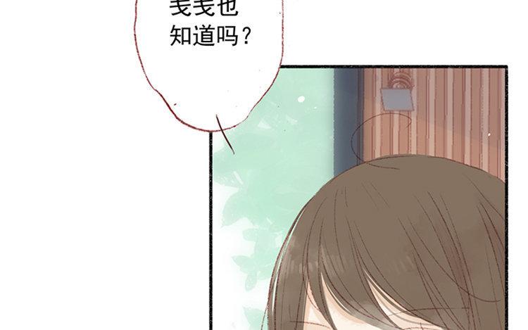 第28话  与你无关(1/2)-第29话