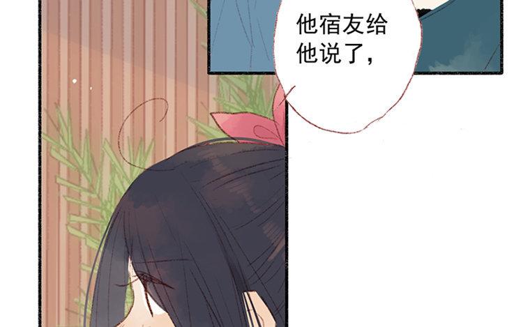 第28话  与你无关(1/2)-第29话