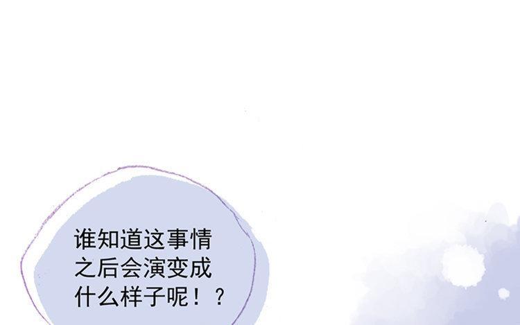 第28话  与你无关(1/2)-第29话