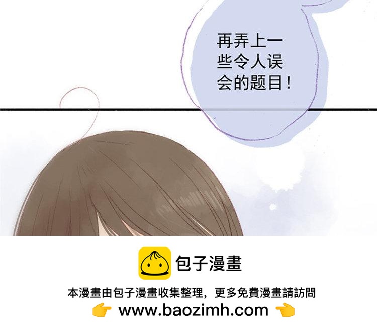 第28话  与你无关(1/2)-第29话